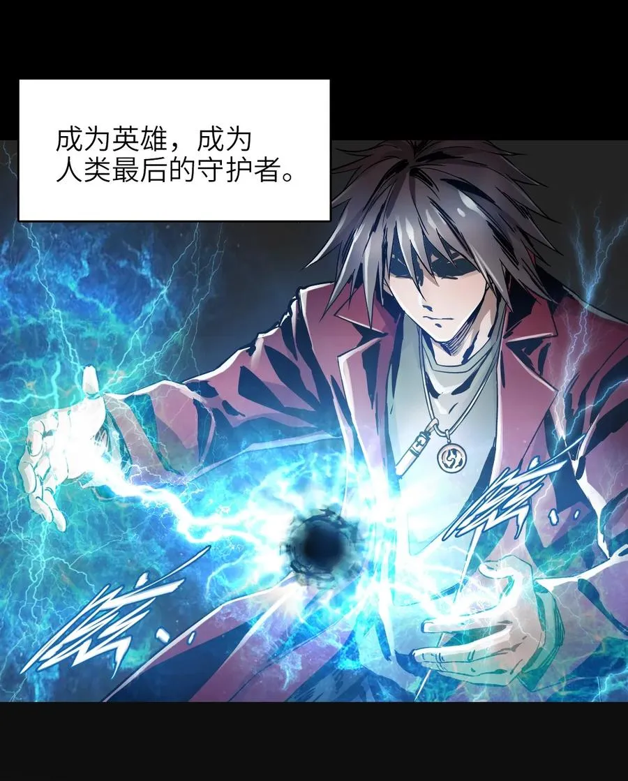 01 第一话 重生计划是灭绝人类（超长三合一！） 第28页