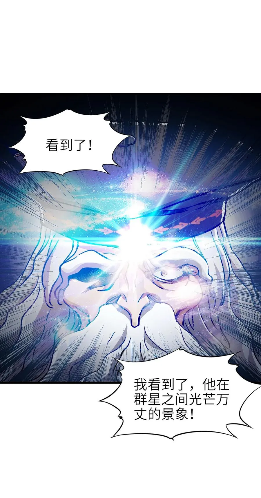 01 第一话 重生计划是灭绝人类（超长三合一！） 第72页