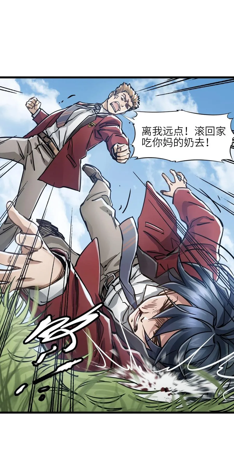 01 第一话 重生计划是灭绝人类（超长三合一！） 第114页