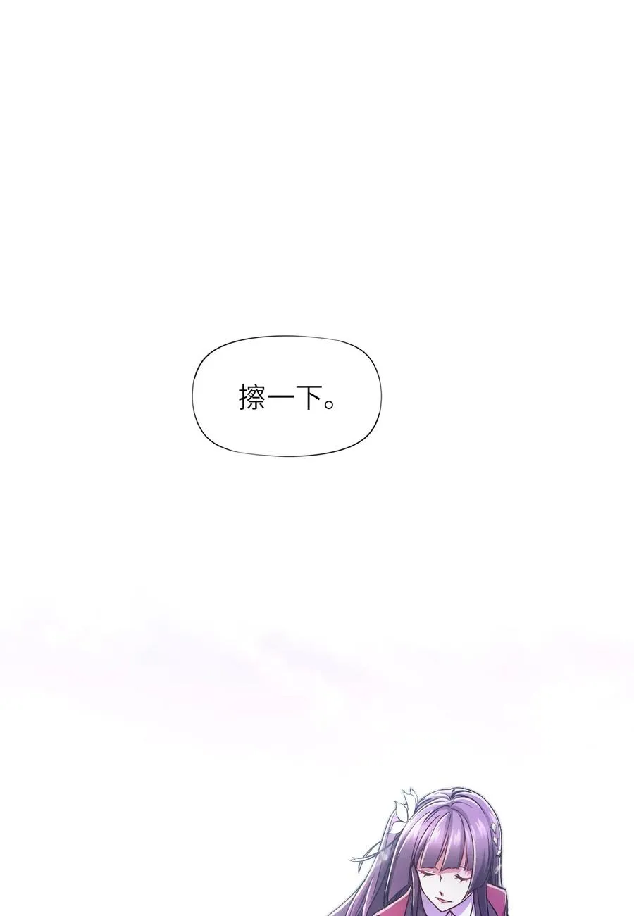 01 第一话 重生计划是灭绝人类（超长三合一！） 第118页