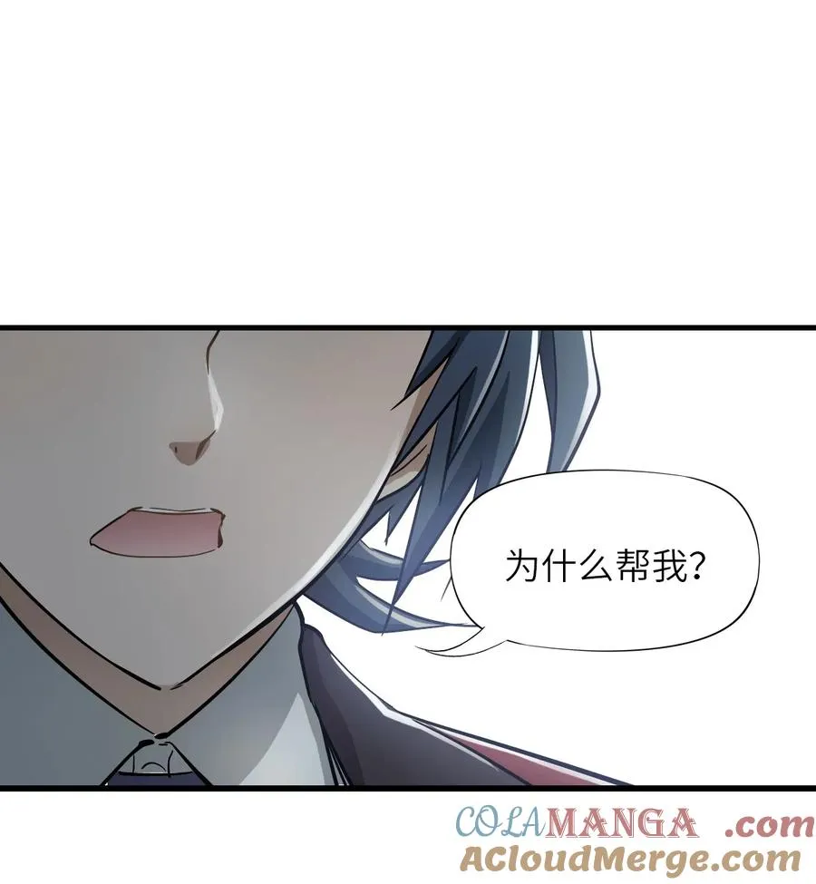 01 第一话 重生计划是灭绝人类（超长三合一！） 第129页