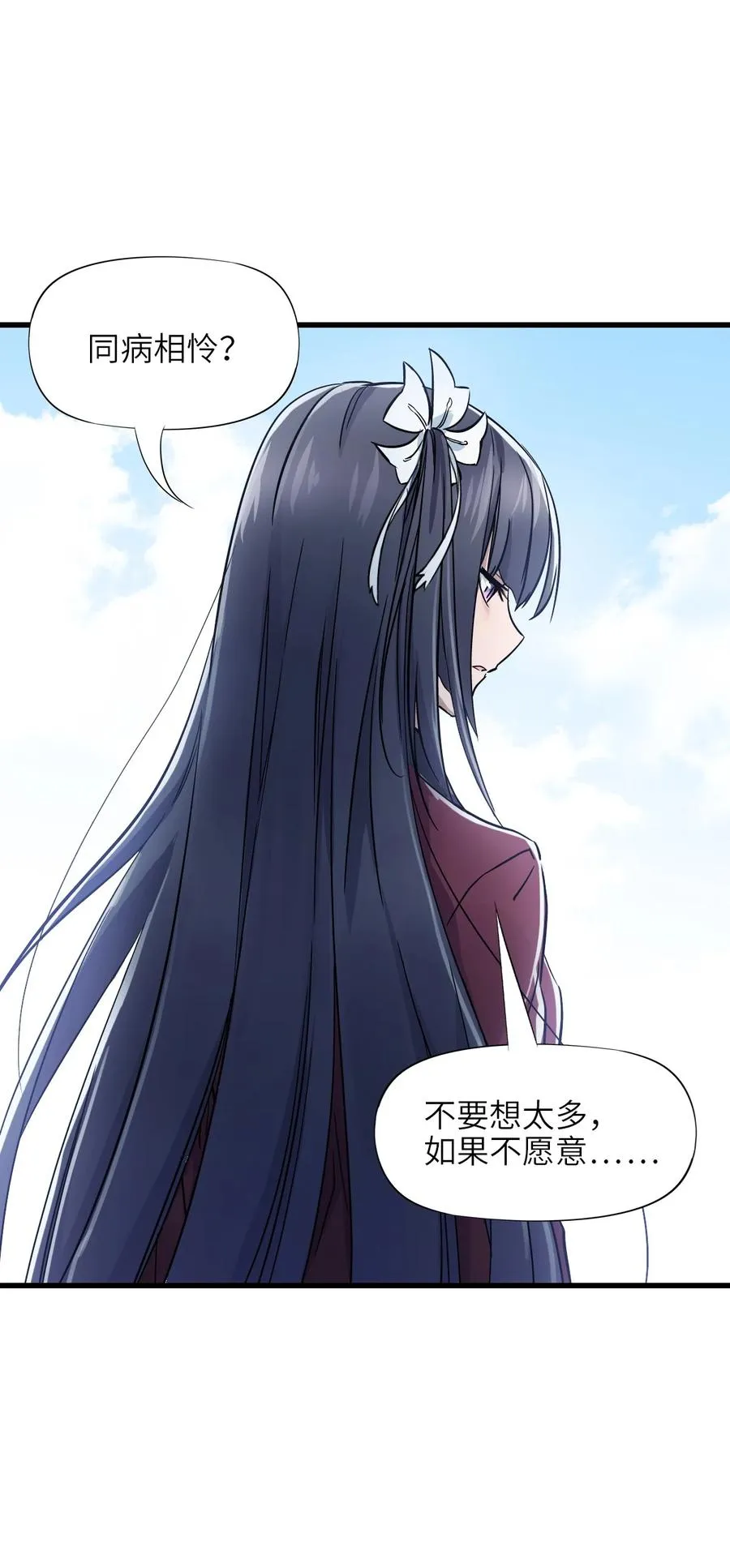 01 第一话 重生计划是灭绝人类（超长三合一！） 第131页