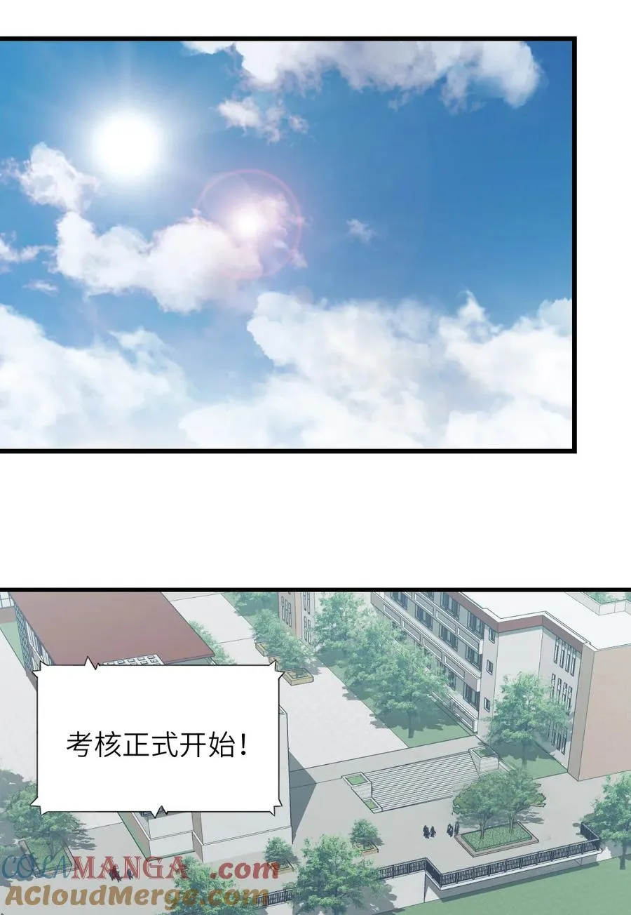 01 第一话 重生计划是灭绝人类（超长三合一！） 第137页