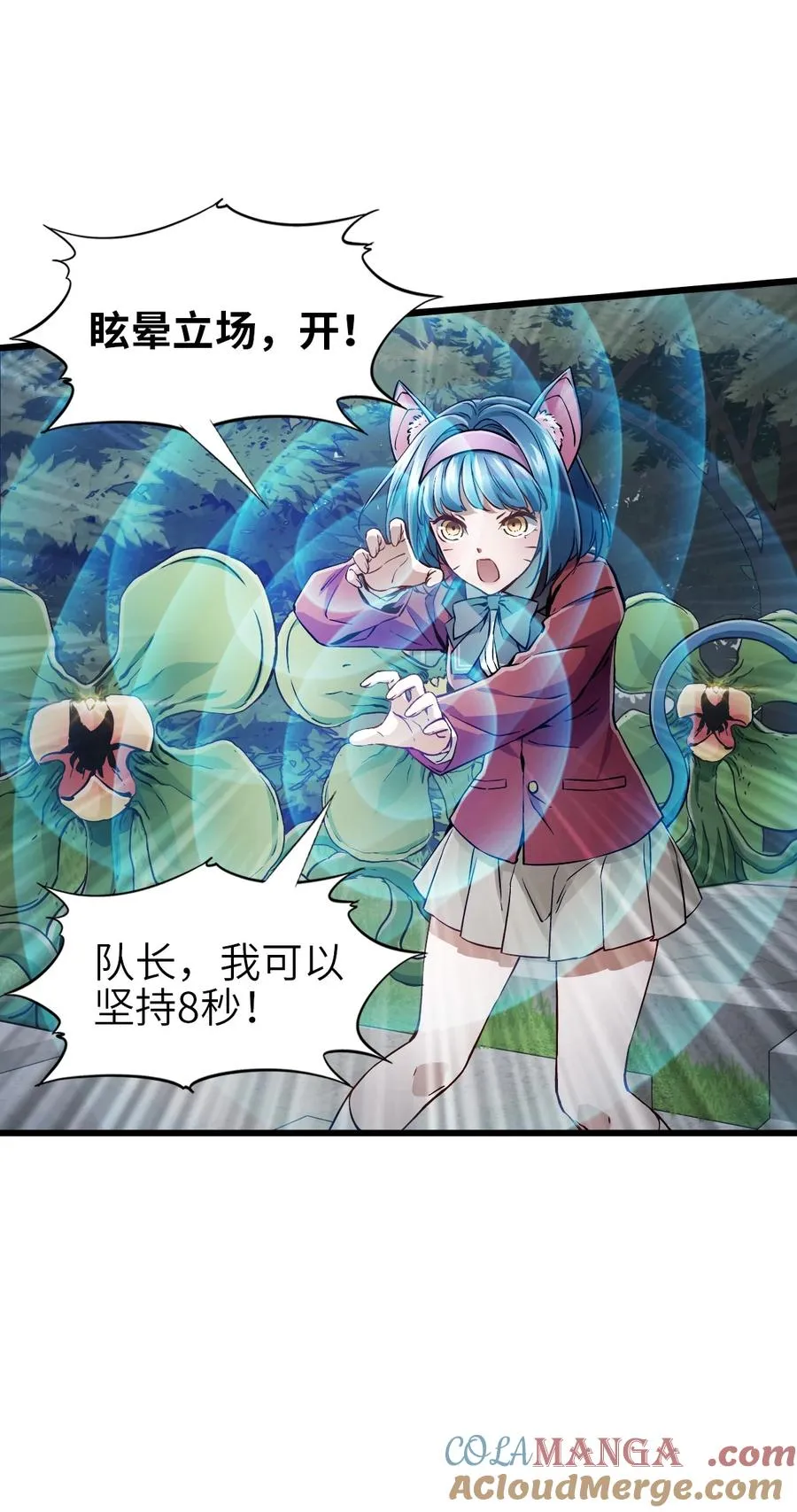 01 第一话 重生计划是灭绝人类（超长三合一！） 第153页