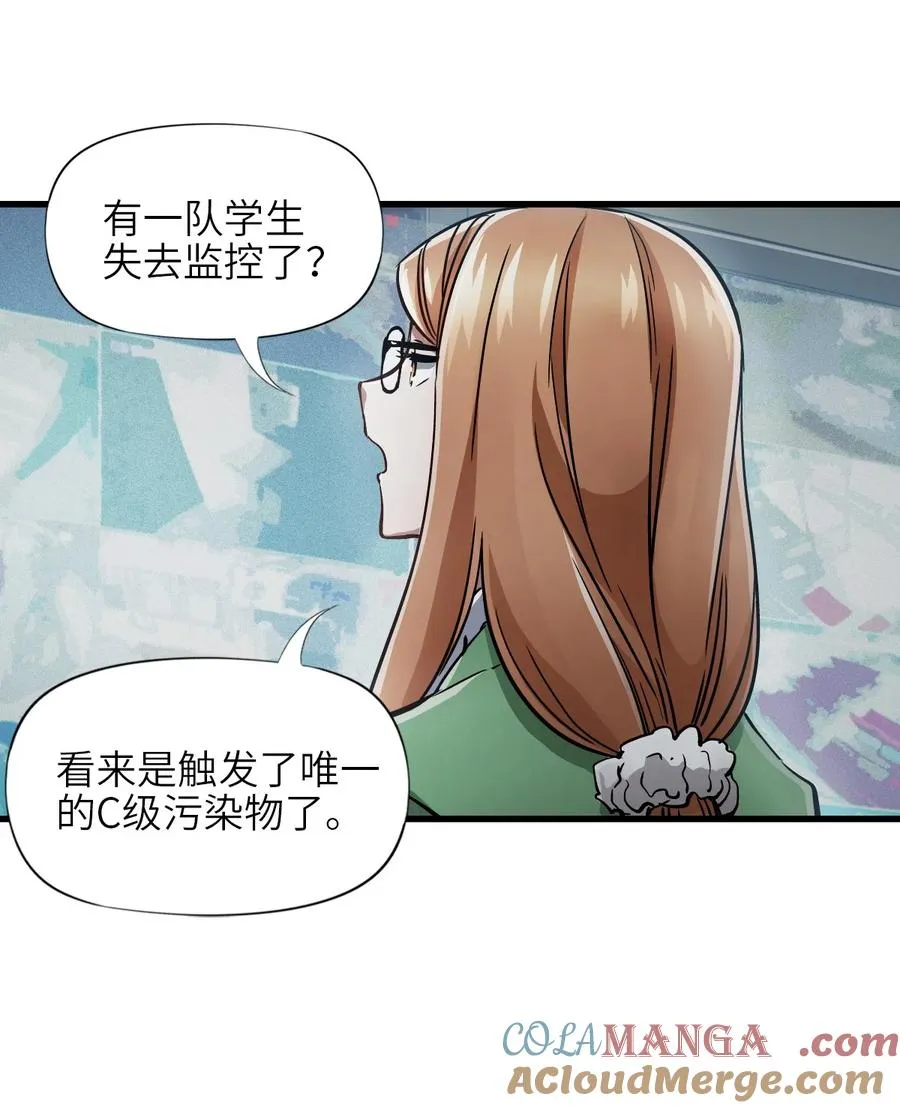 01 第一话 重生计划是灭绝人类（超长三合一！） 第181页