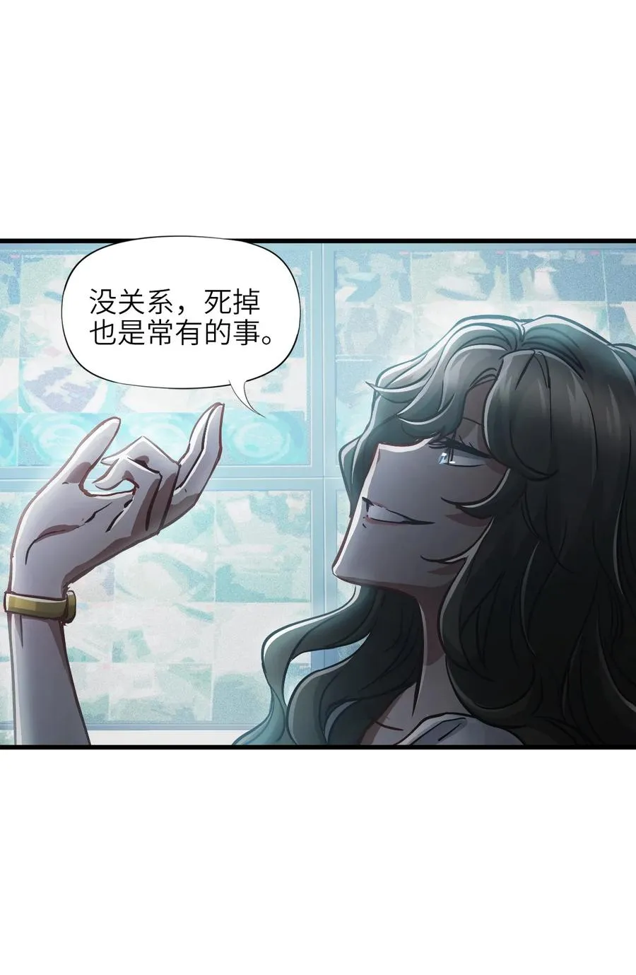 01 第一话 重生计划是灭绝人类（超长三合一！） 第182页