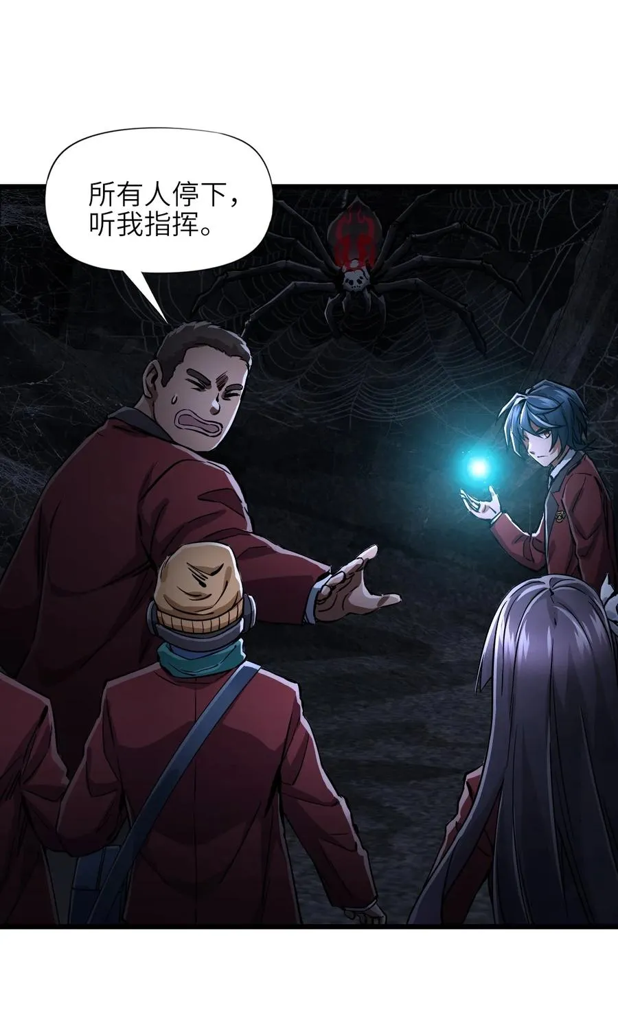 01 第一话 重生计划是灭绝人类（超长三合一！） 第187页