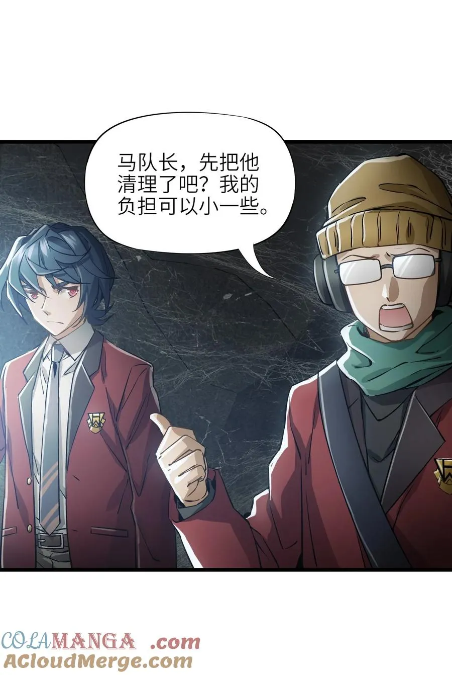 01 第一话 重生计划是灭绝人类（超长三合一！） 第189页