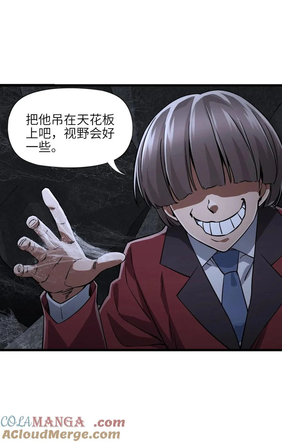 01 第一话 重生计划是灭绝人类（超长三合一！） 第193页