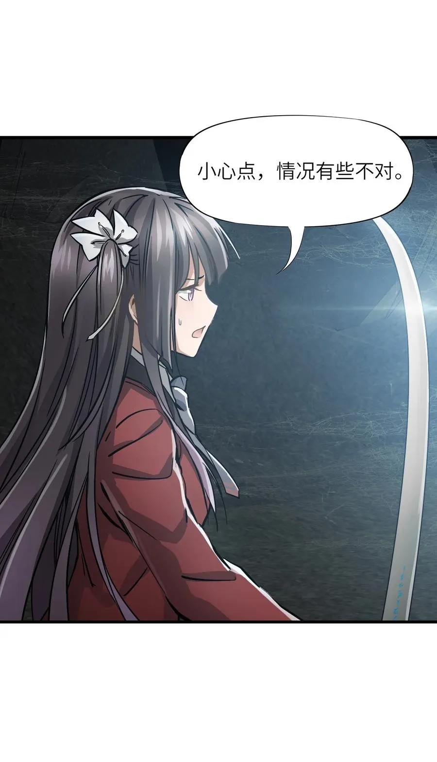 01 第一话 重生计划是灭绝人类（超长三合一！） 第195页
