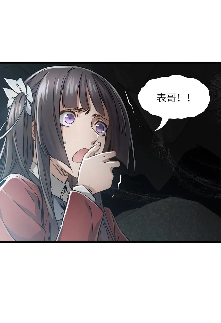 01 第一话 重生计划是灭绝人类（超长三合一！） 第212页