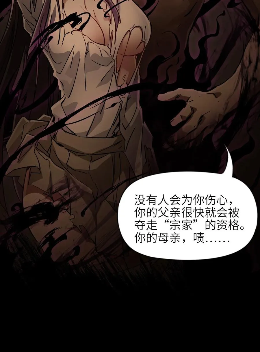 01 第一话 重生计划是灭绝人类（超长三合一！） 第216页