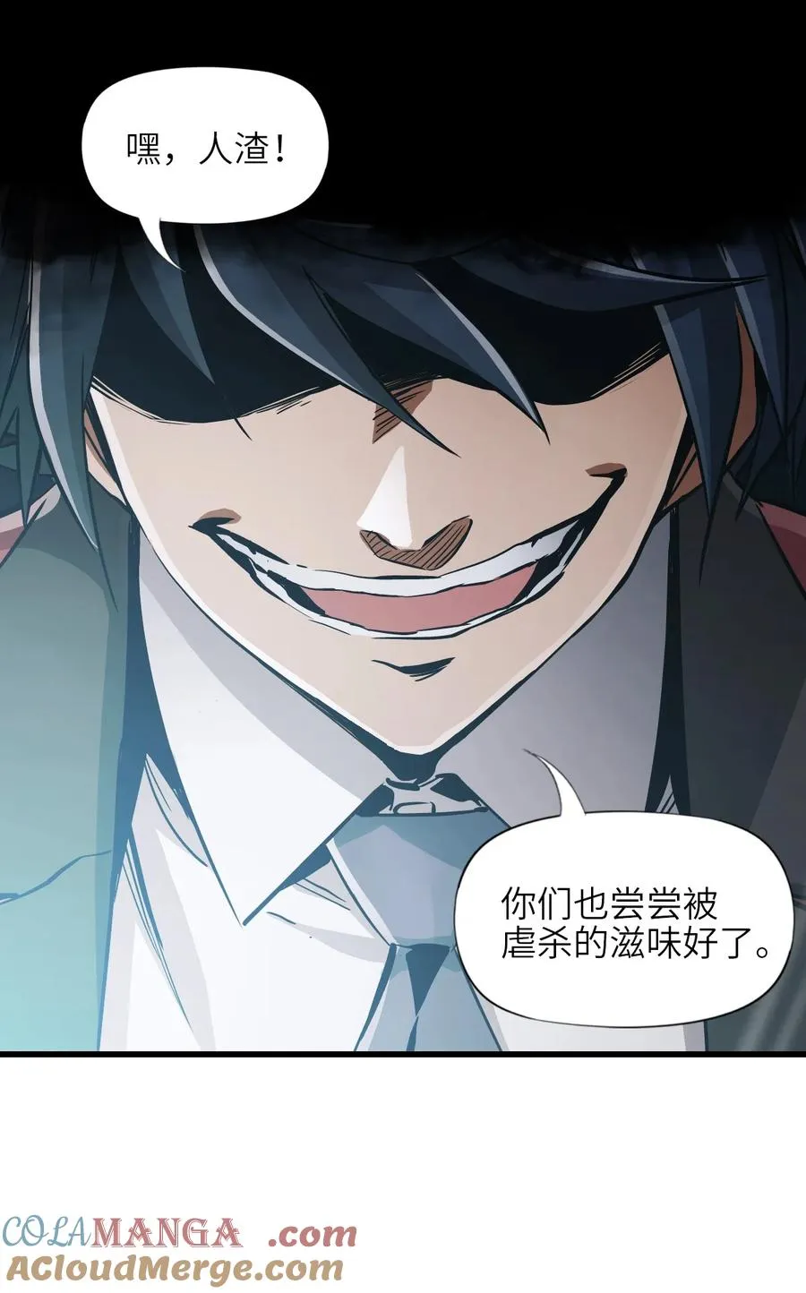 01 第一话 重生计划是灭绝人类（超长三合一！） 第217页