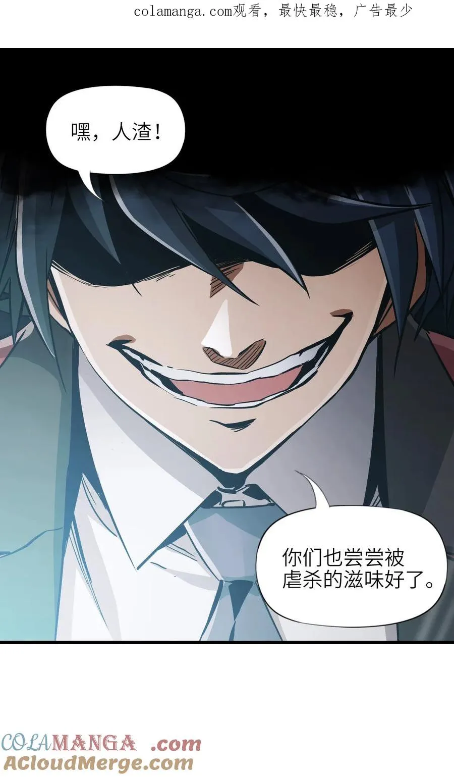 02 第二话 热量 第1页