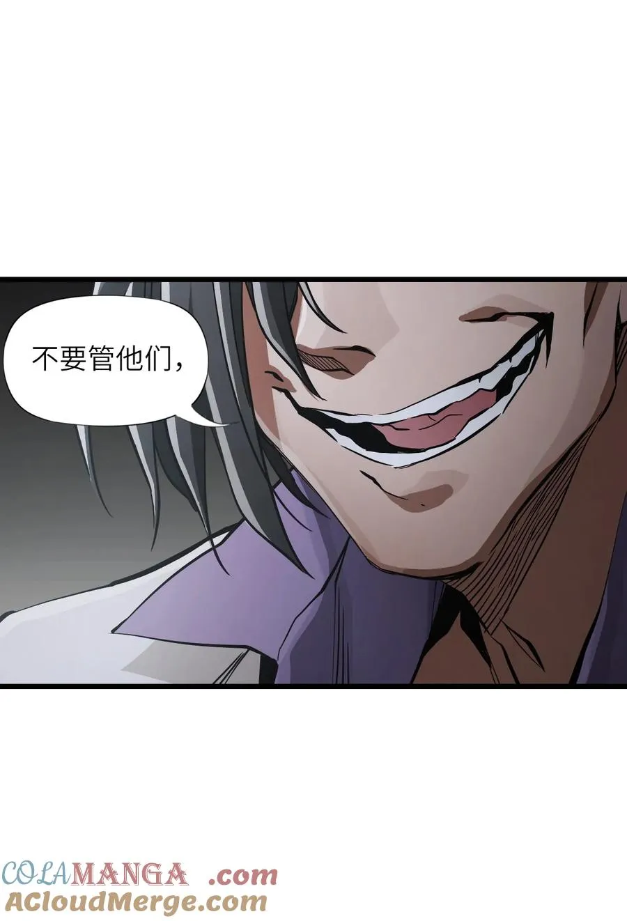 02 第二话 热量 第10页