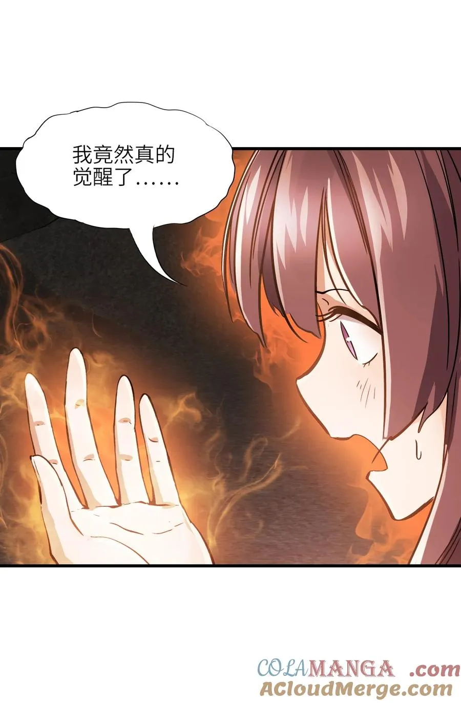 02 第二话 热量 第37页