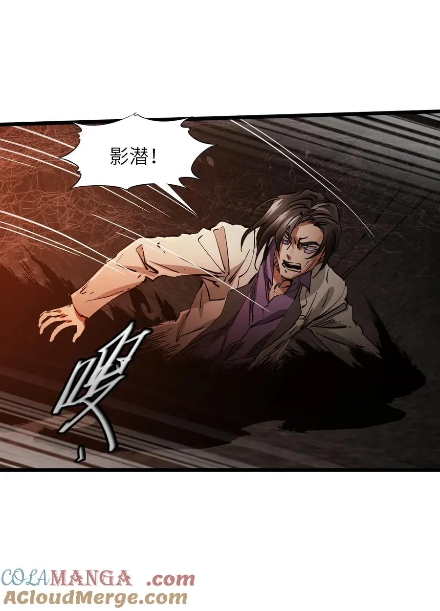 02 第二话 热量 第46页