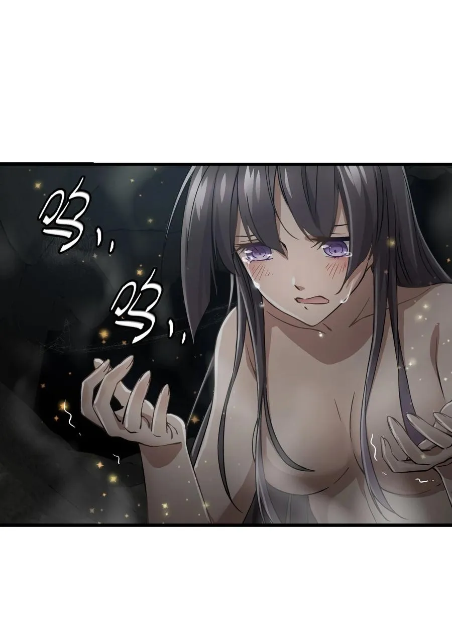 02 第二话 热量 第56页