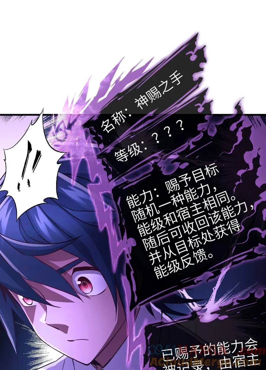 02 第二话 热量 第61页
