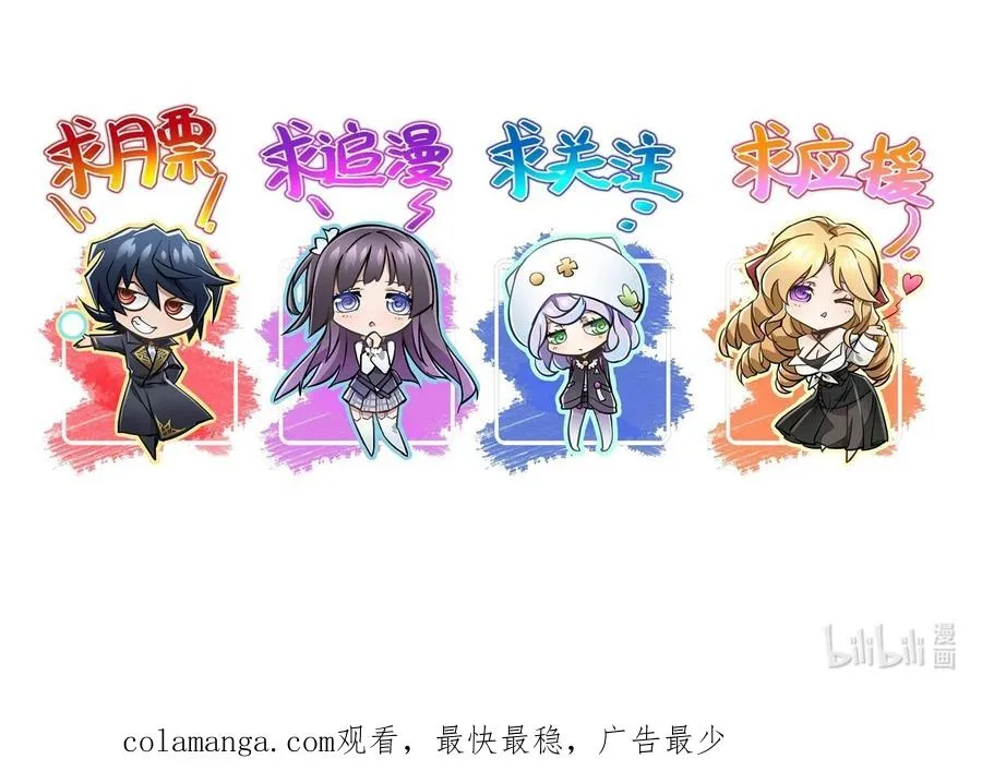 02 第二话 热量 第75页