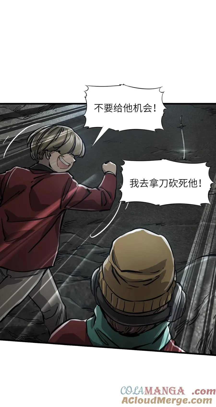 03 第三话 灾劫和地狱 第37页