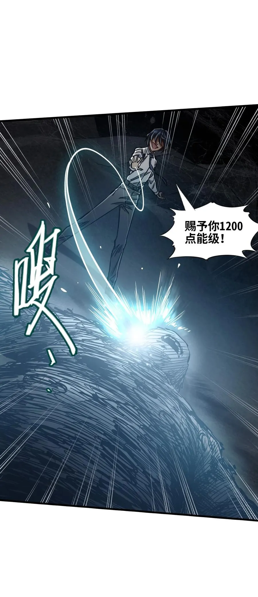 03 第三话 灾劫和地狱 第48页