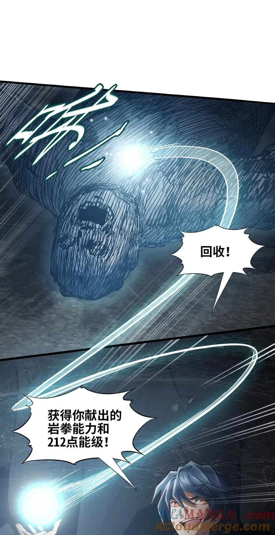 03 第三话 灾劫和地狱 第49页