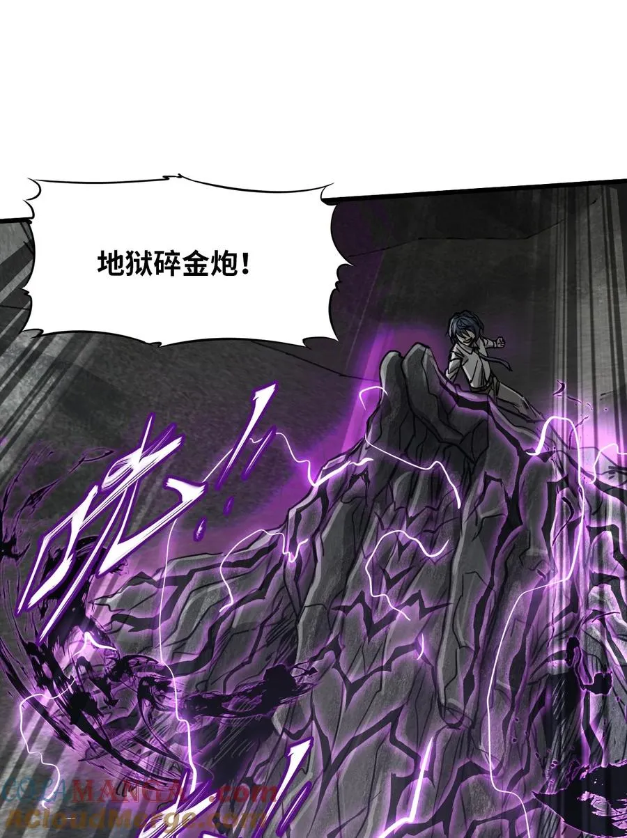 03 第三话 灾劫和地狱 第70页