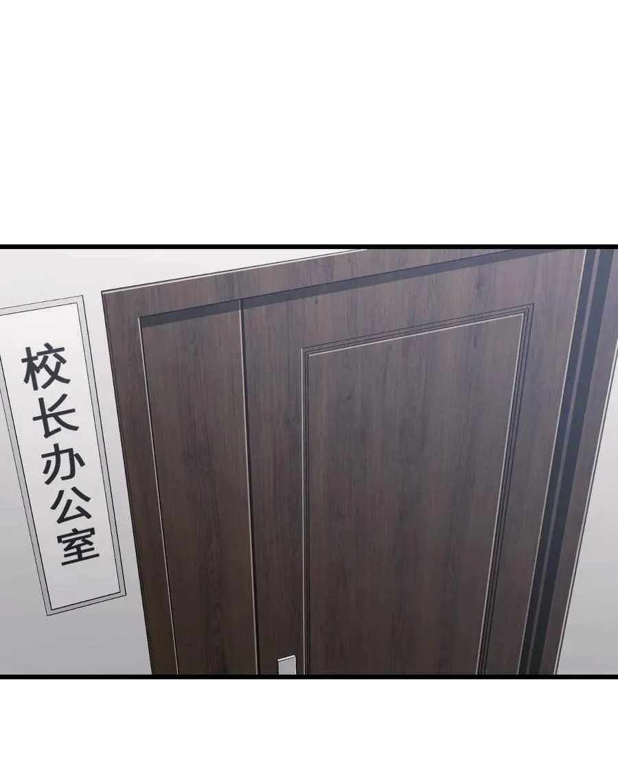 04 第四话 S级污染之域 第57页