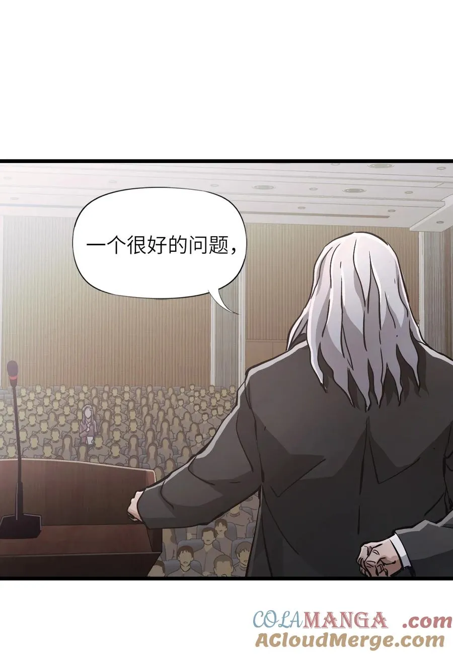 05 第五话 规则 第19页