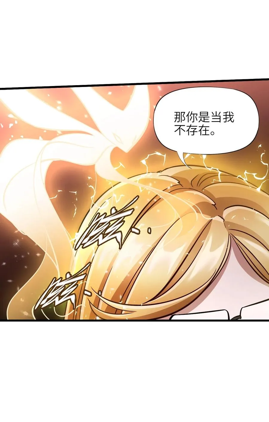05 第五话 规则 第36页