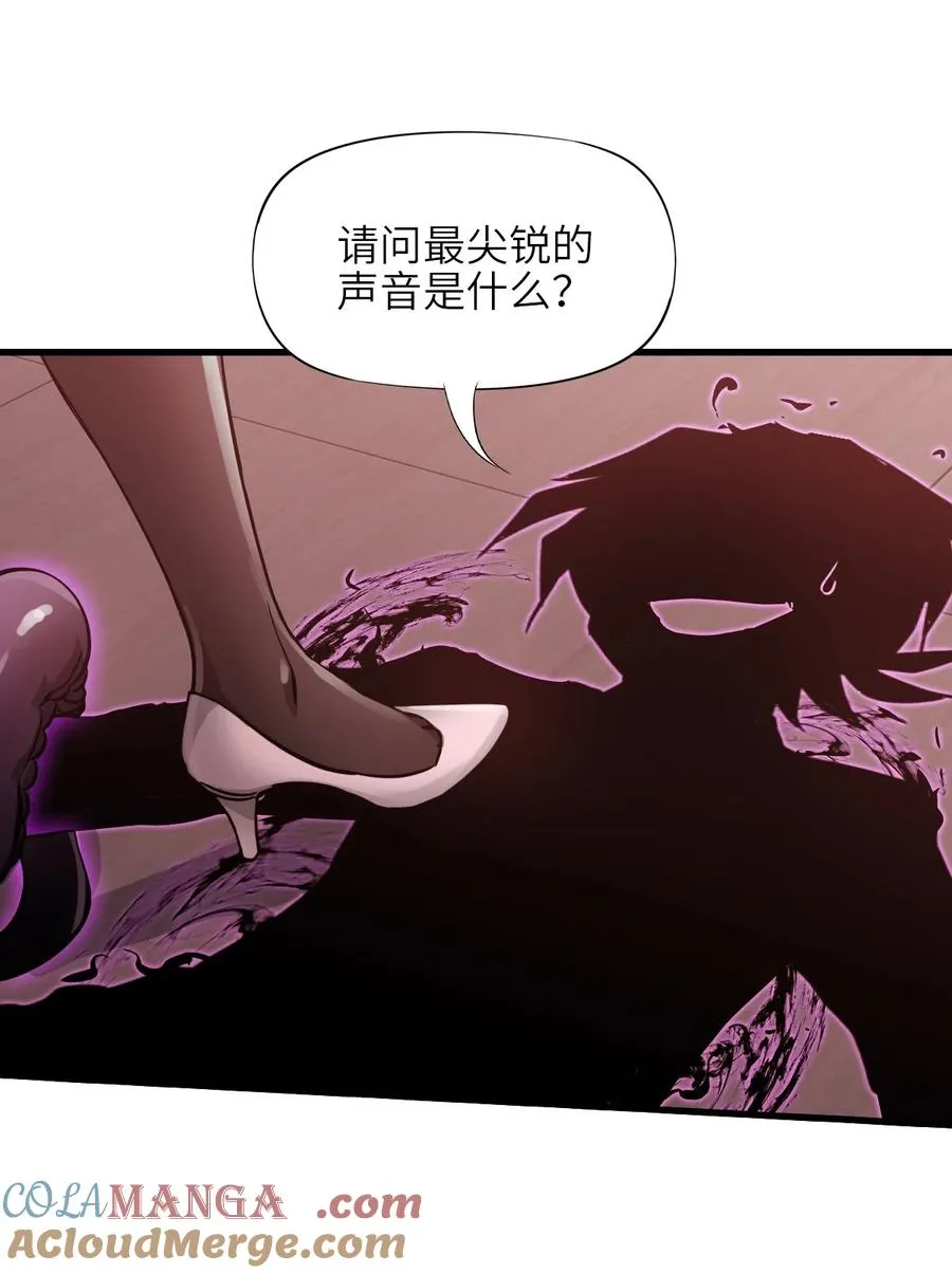 05 第五话 规则 第43页
