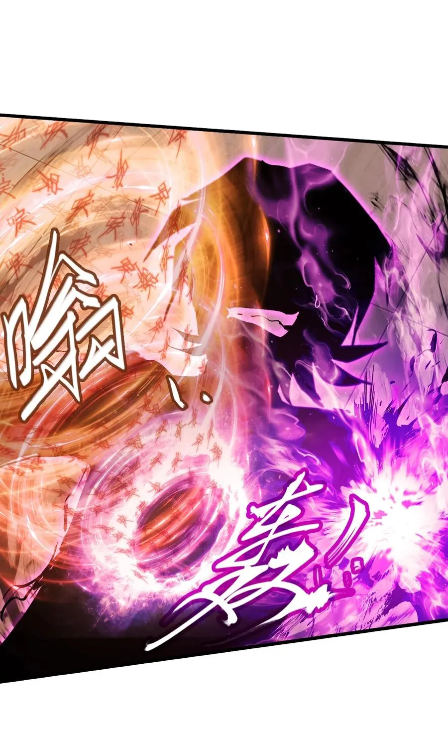 05 第五话 规则 第45页