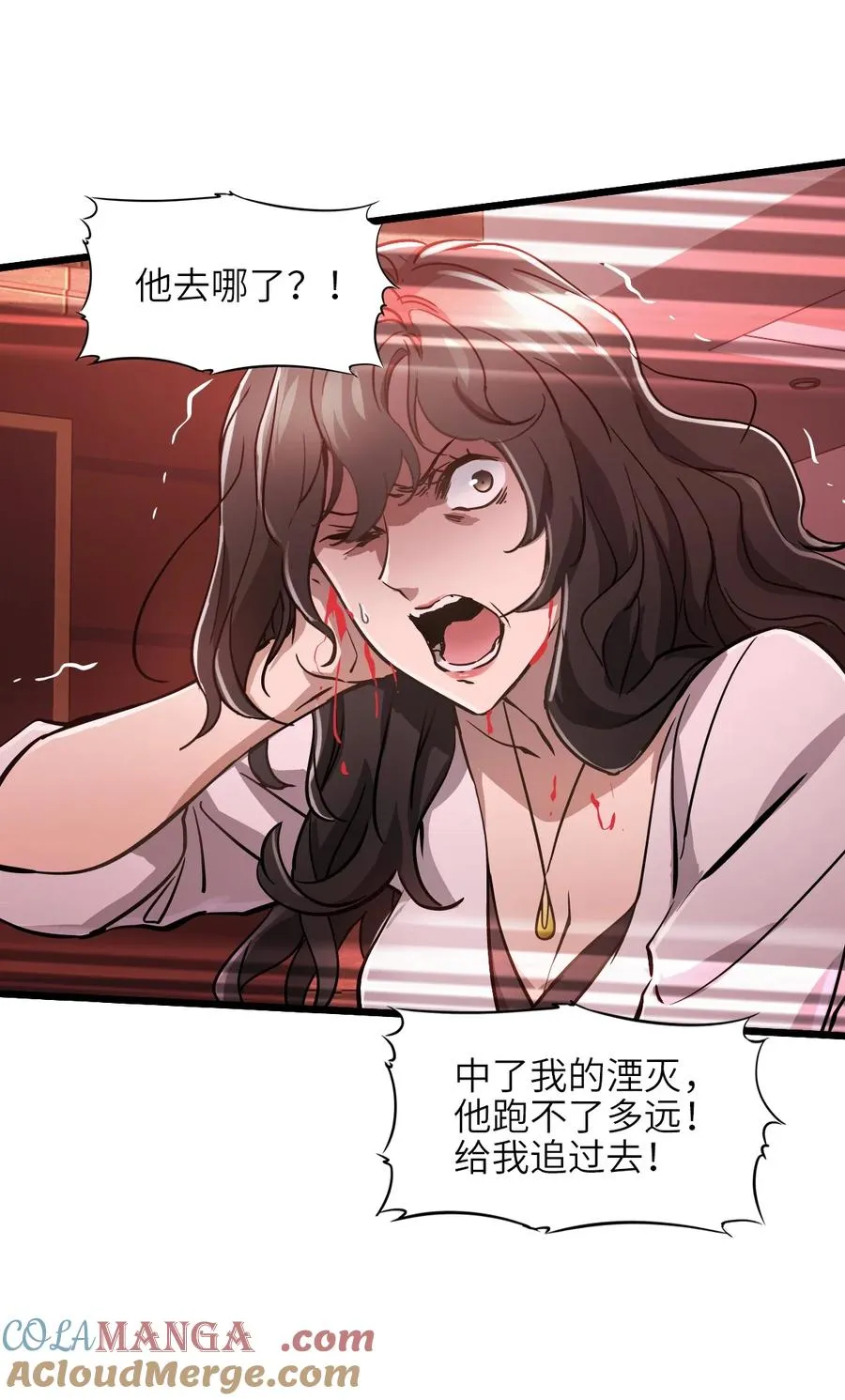 05 第五话 规则 第49页
