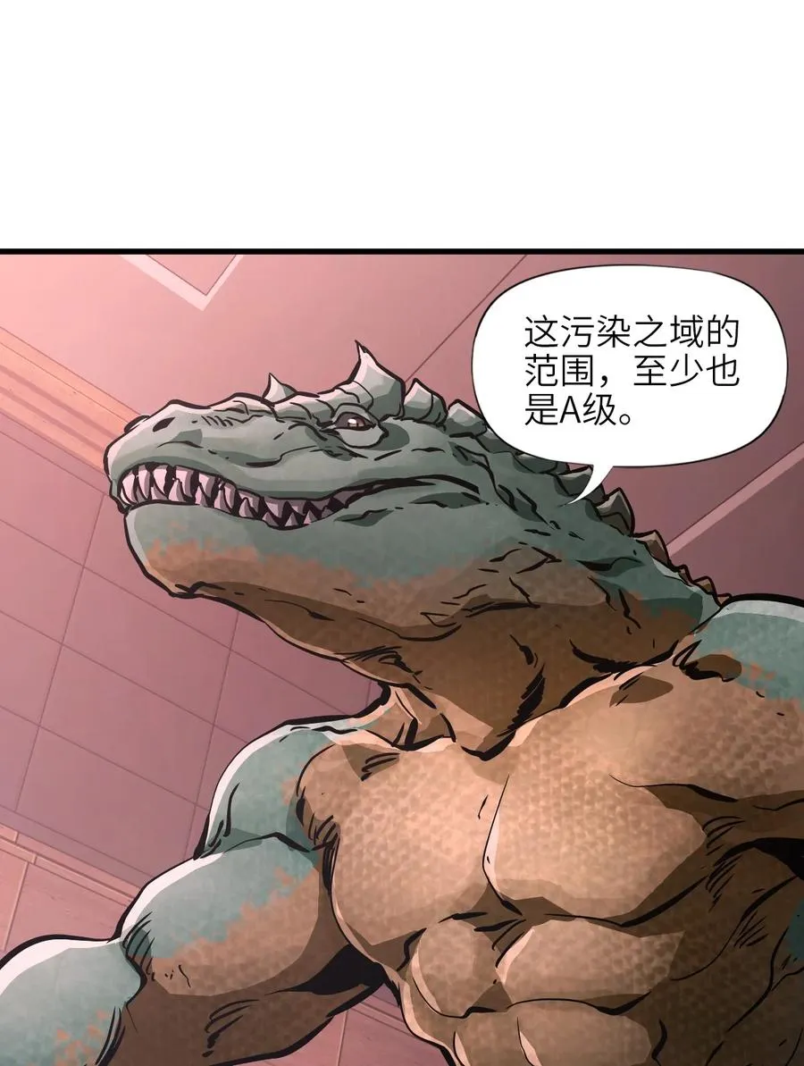 05 第五话 规则 第51页