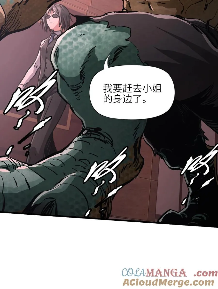 05 第五话 规则 第52页