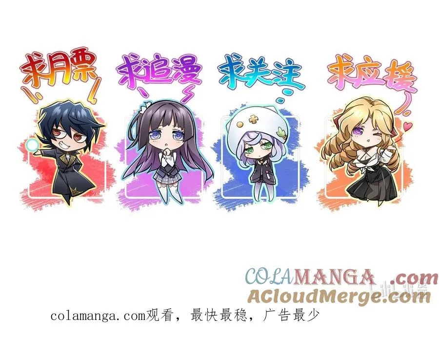 05 第五话 规则 第64页