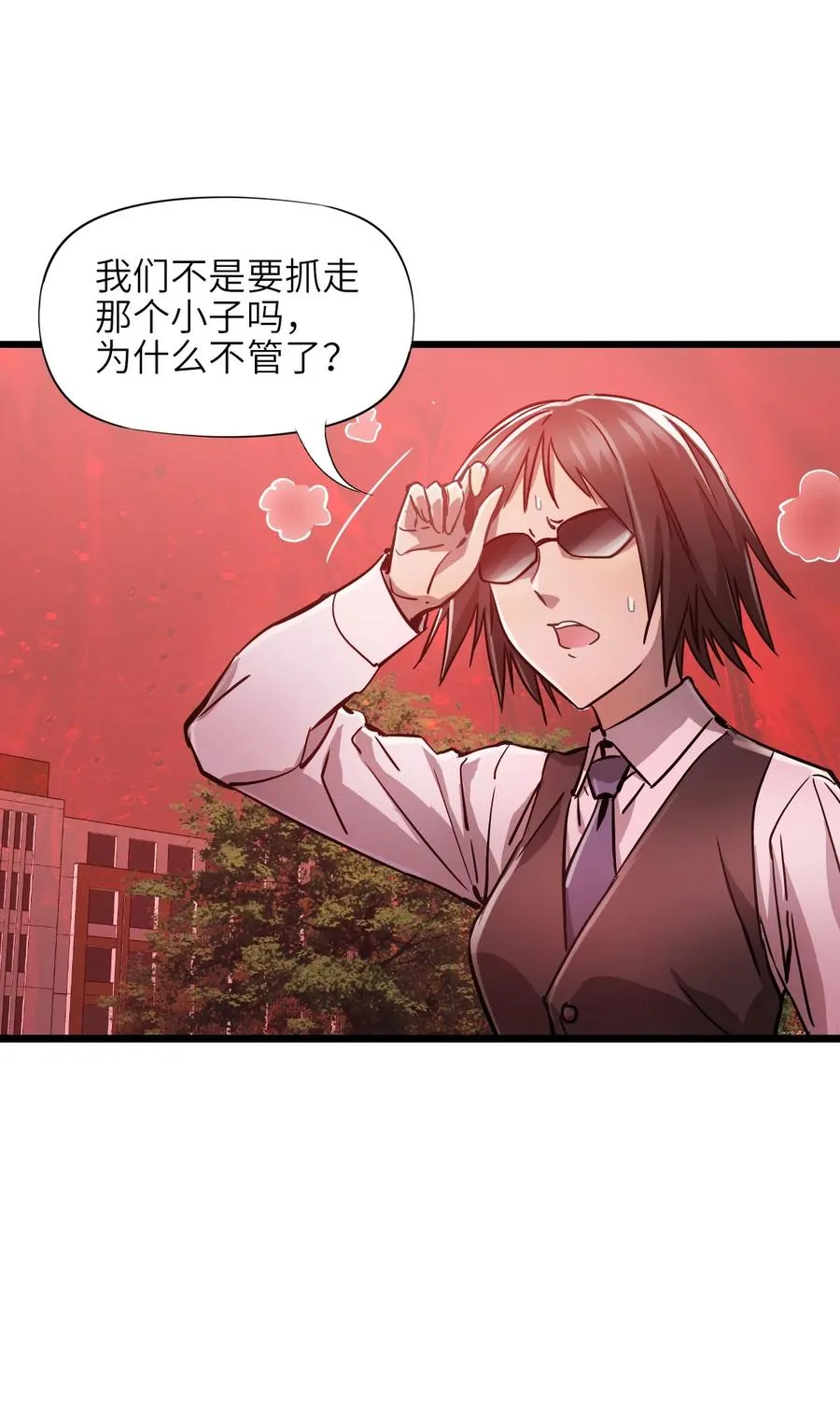 06 第六话 金牛冲霄 第48页