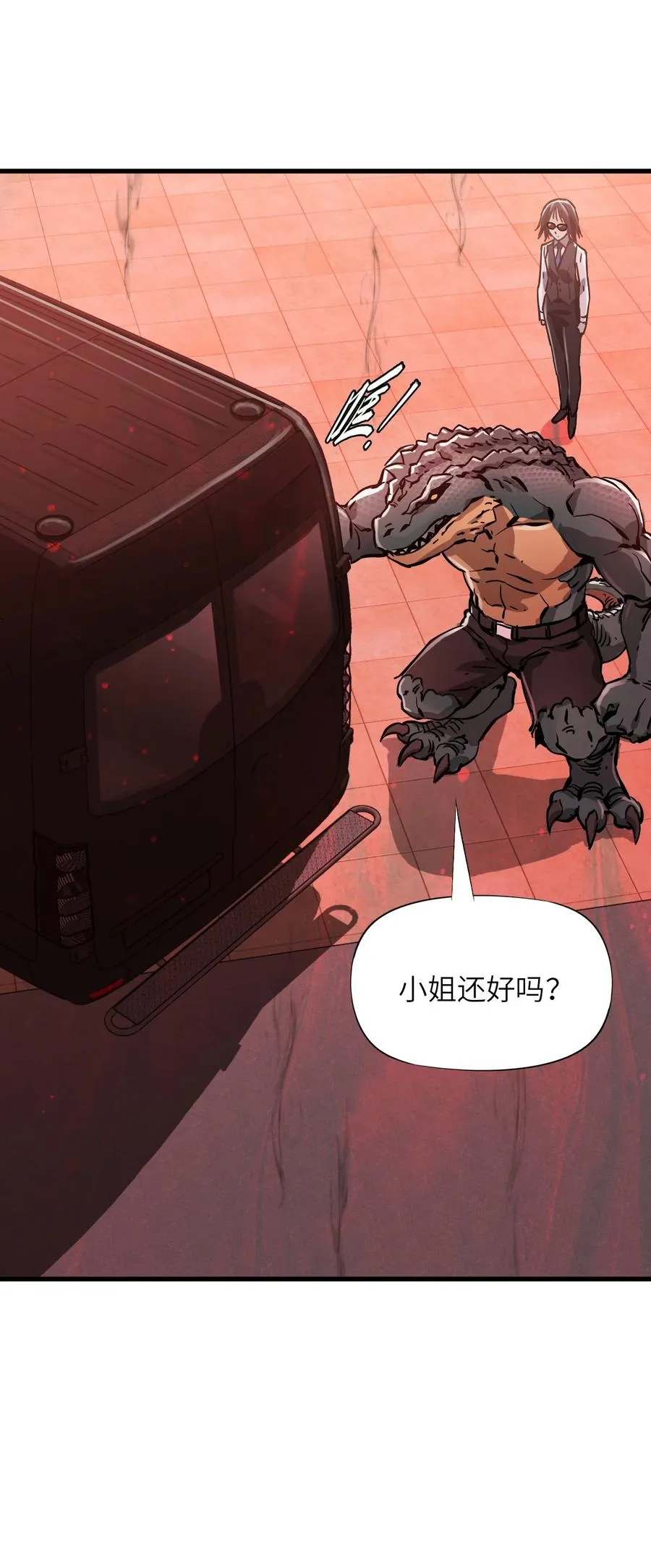 06 第六话 金牛冲霄 第54页