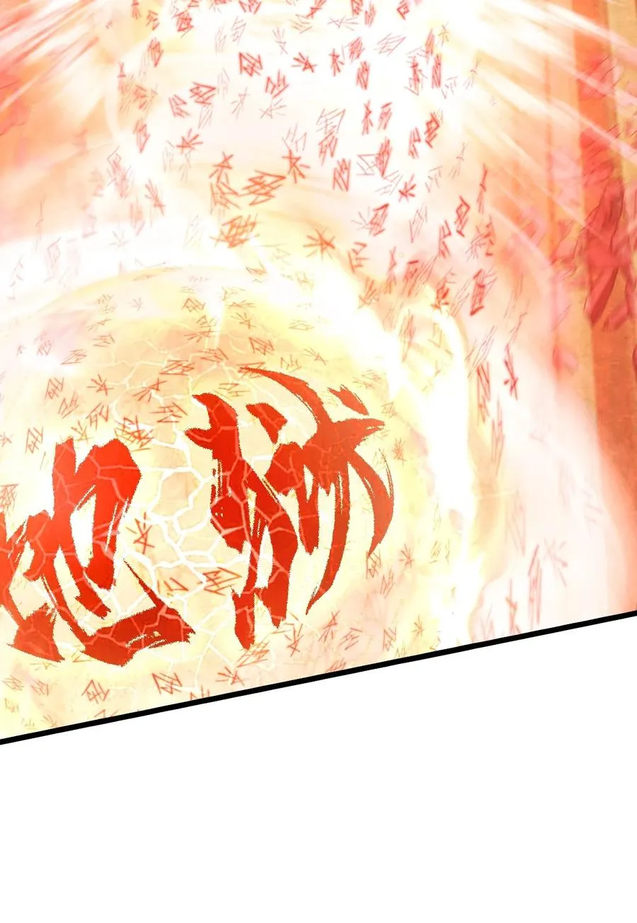 07 第七话 帅吗 第62页