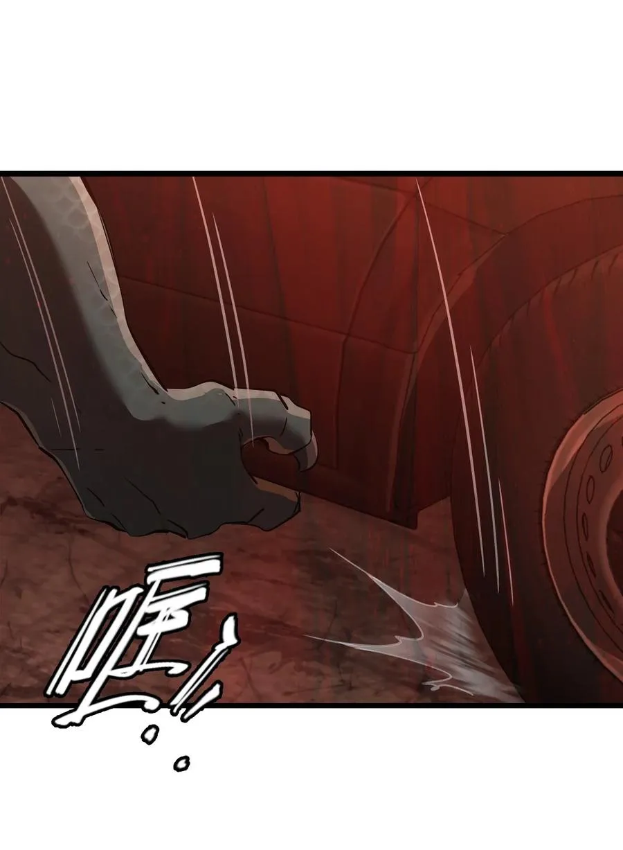 08 第八话 加二 第24页