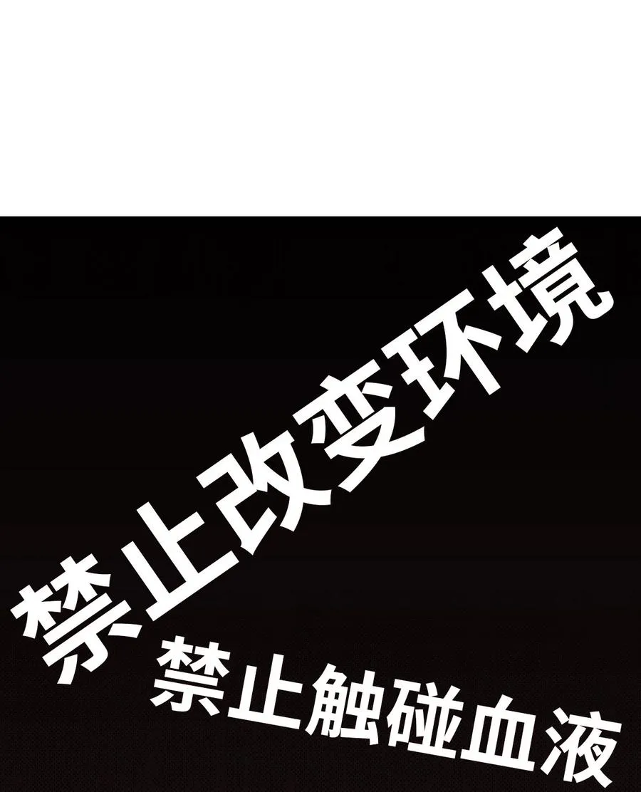 09 读心者的计划 第14页