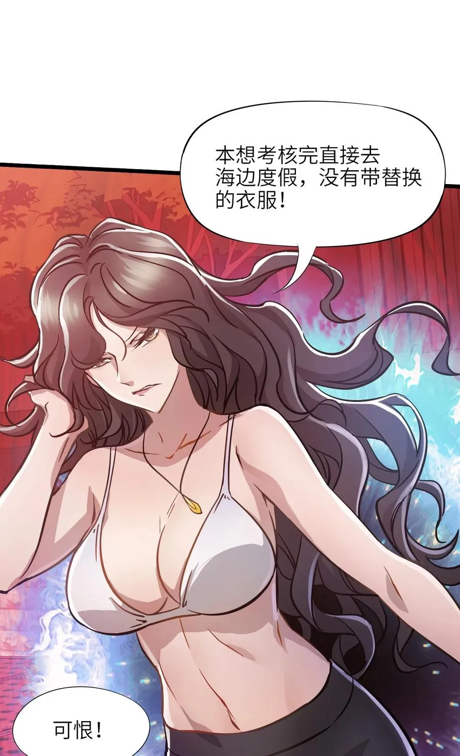 09 读心者的计划 第62页