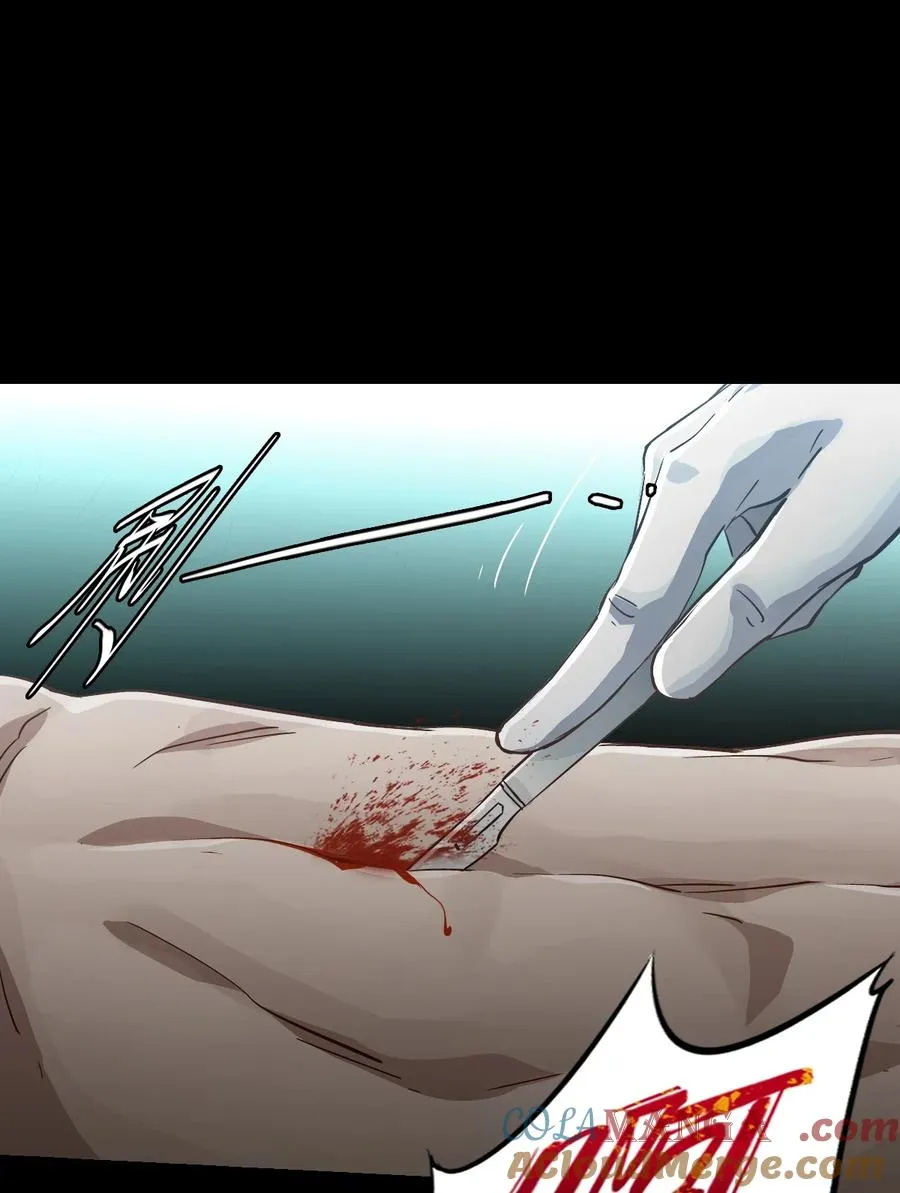 10 被污染的人类 第7页