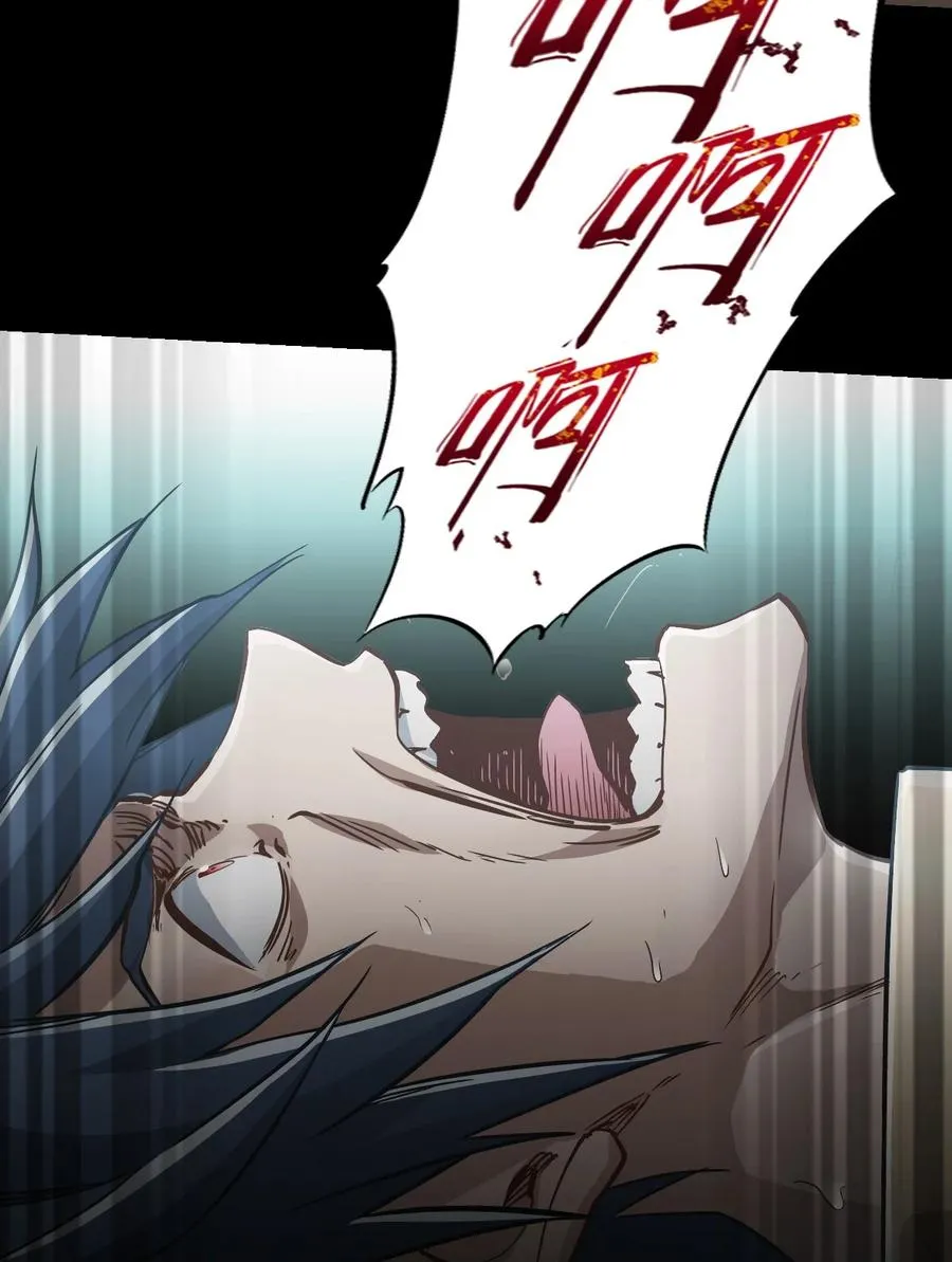 10 被污染的人类 第8页