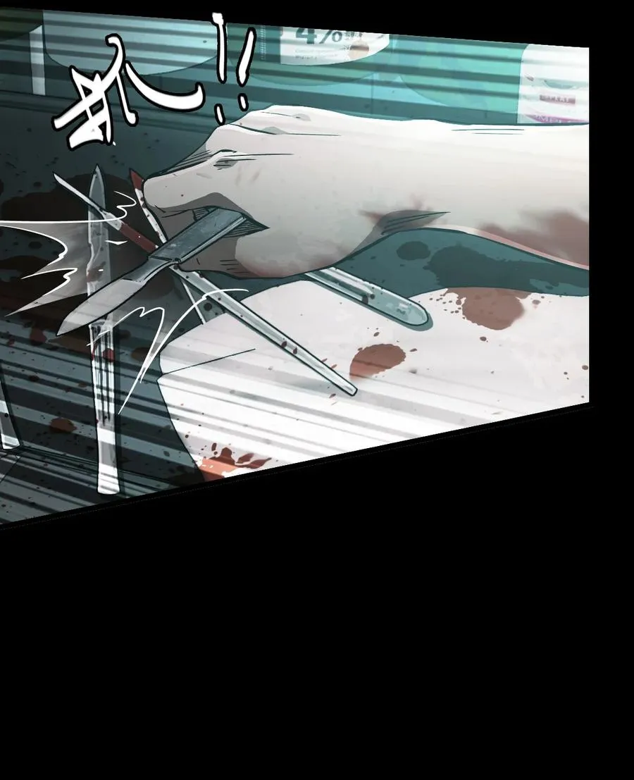 10 被污染的人类 第36页