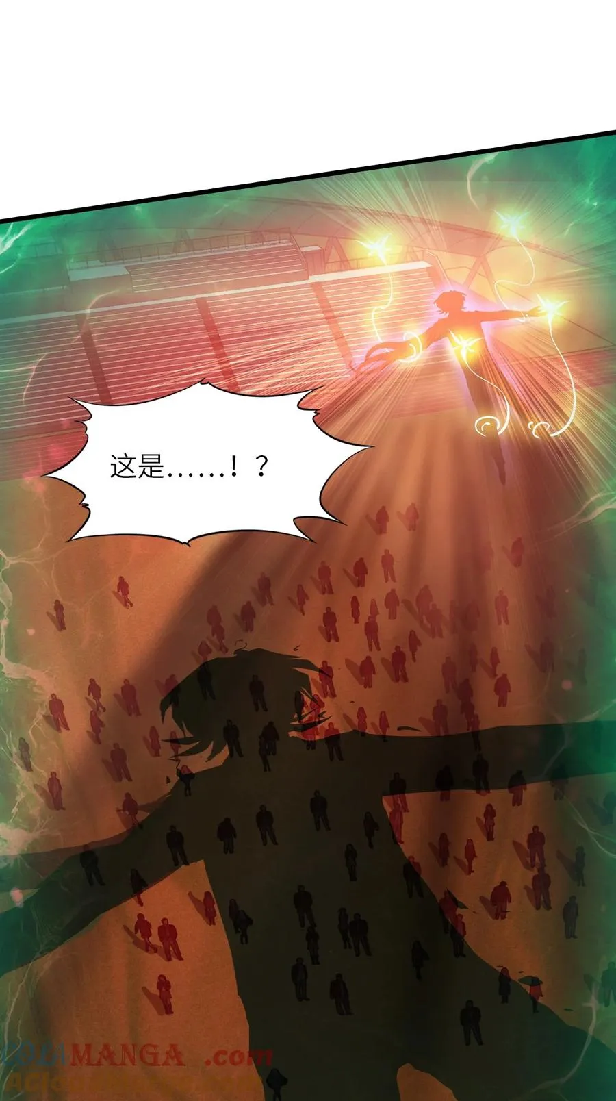 10 被污染的人类 第67页