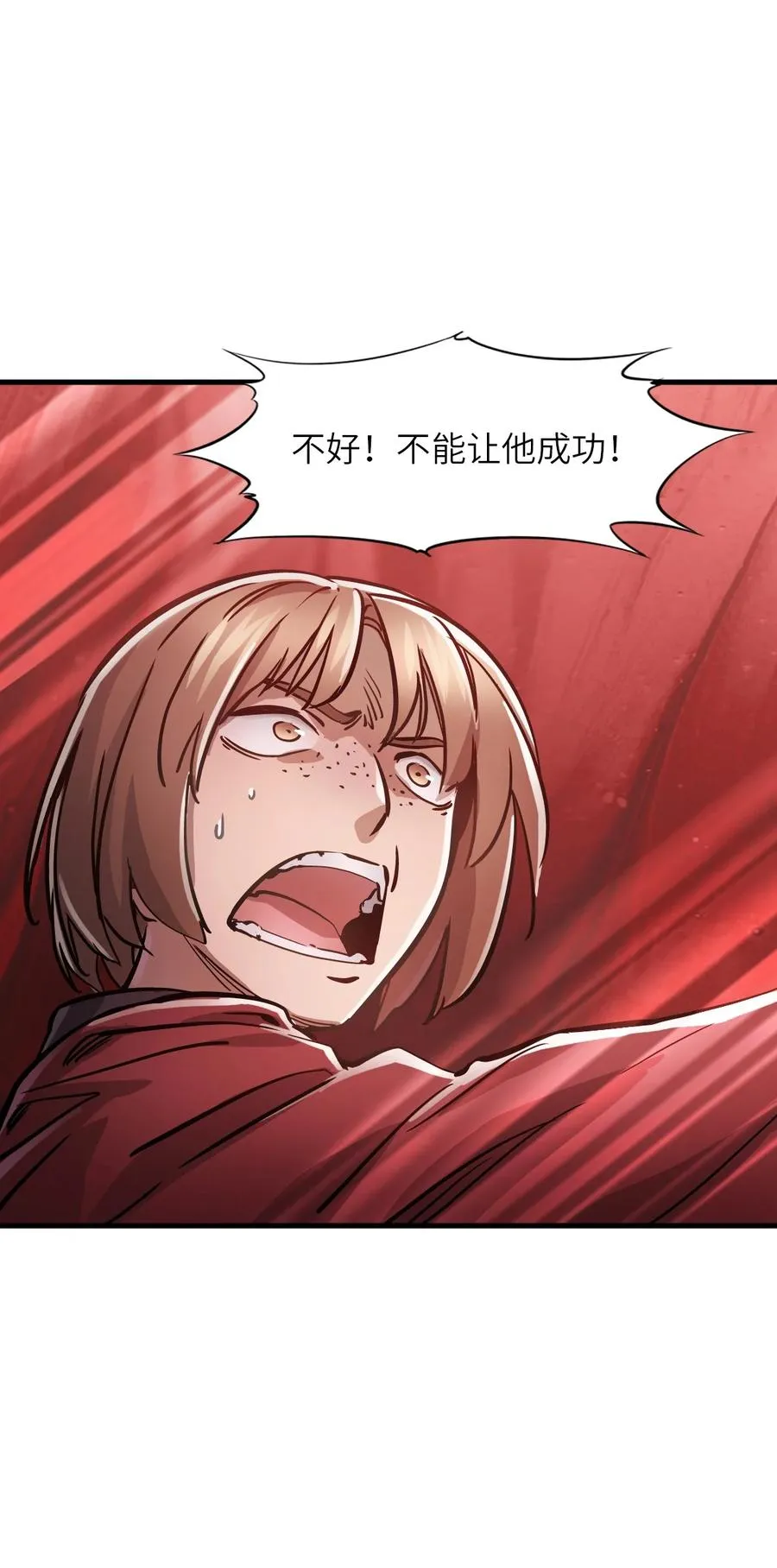 10 被污染的人类 第71页