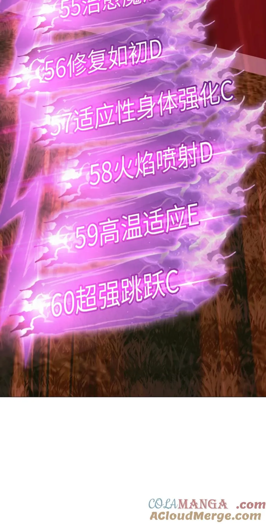 10 被污染的人类 第82页