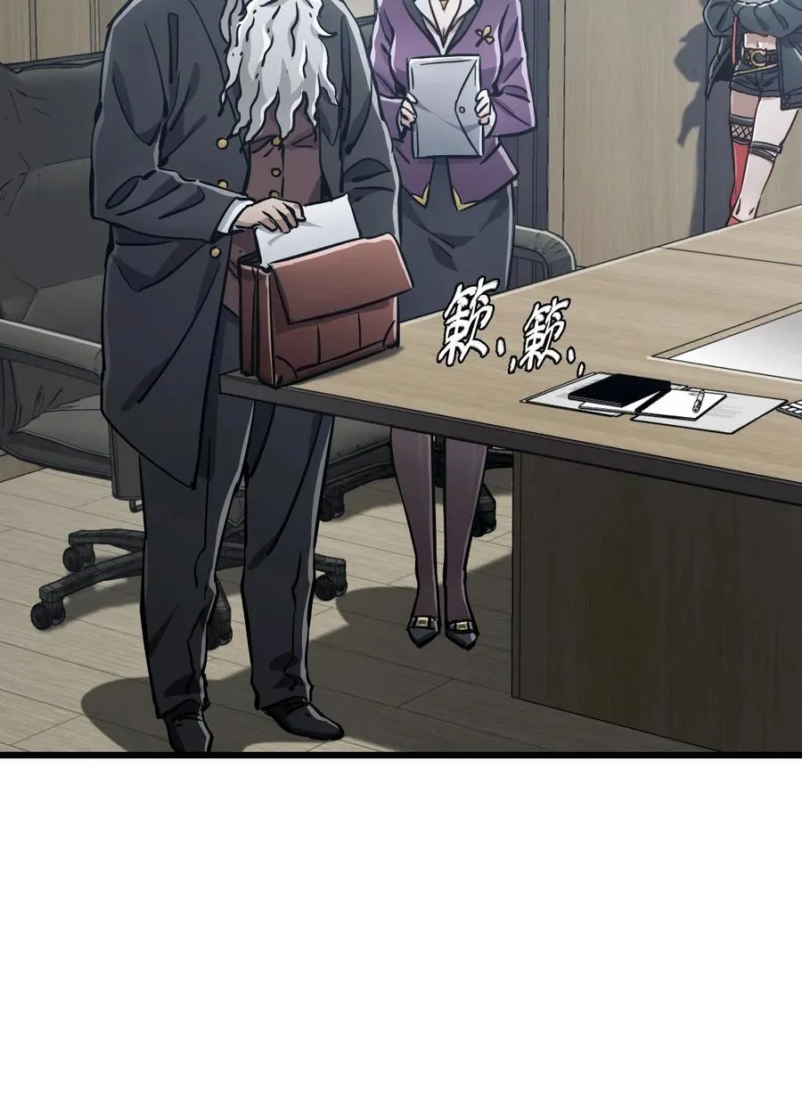 10 被污染的人类 第90页